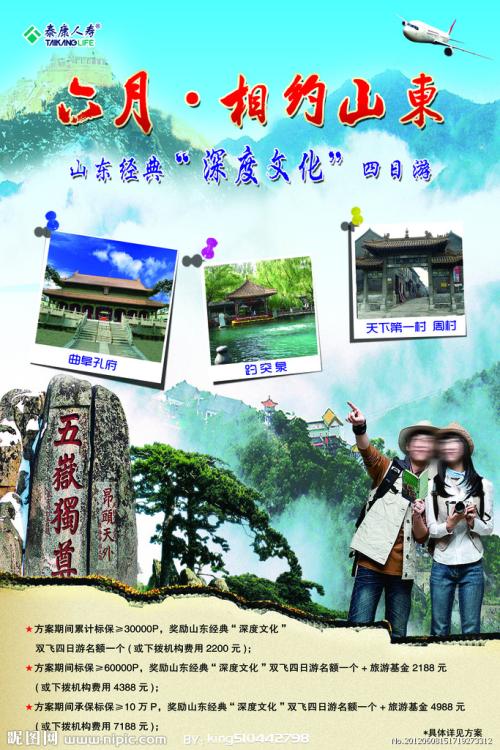 堪萨斯州ID怎么买高仿办假的明尼苏达州ID